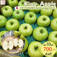 แอปเปิลคิโอ แอปเปิลญี่ปุ่น kiou apple size 40 ชุด 10 ผล