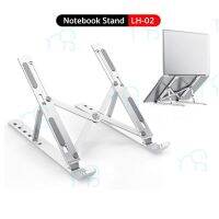 คุณภาพดี  Notebook stand รุ่น LH-02 ที่วางโน้ตุ๊กแพัเก็ได้ ขาตั้งวางหนังสือ/มือถือ/แท็เล็ต พร้อมซิลิโคนกันลื่น มีการรัประกันคุณภาพ  ฮาร์ดแวร์คอมพิวเตอร์