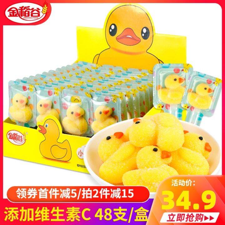Little yellow duck lollipops 48 pieces of marshmallows fruit candy net