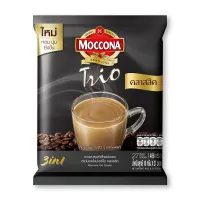 มอคโคน่า กาแฟปรุงสำเร็จชนิดผง 3in1 ทรีโอคลาสสิค 18 กรัม x 27 ซอง - Moccona Trio Classic 18 g x 27 Sticks