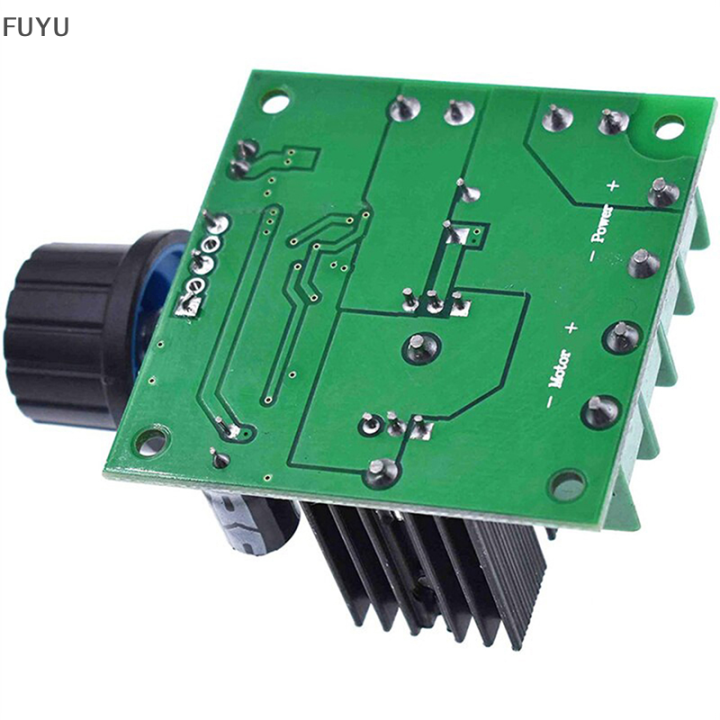 fuyu-แผงควบคุมปั๊มมอเตอร์-pwm-dc-10a-9v-50v-แผงควบคุมความเร็ว