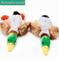 〖Love pets〗   Plush Dog Toys for Small Dogs Duck Shape Squeaky Dog Toys Soft Puppy Toy Stuffed Animals for Dogs Teething Pet Dog Accessories