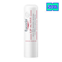 Eucerin LIP ACTIVE 4.8 g.