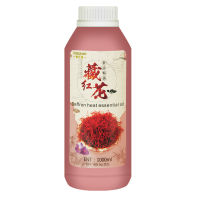 Obi-Quan Saffron Shuyang น้ำมันหอมระเหย1000มล. ไข้นวดหลังคอบ่าไหล่โรงงานน้ำมันหอมระเหยขายส่ง