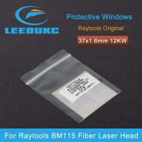 Raytools Original Laser Protective Lens Windows 37x1.6mm 211LCG0045 37x7mm 38.1 12KW For Raytools BM115 Fiber Laser Cutting Head