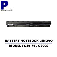 BATTERY NOTRBOOK LENOVO G40-70 , G500S G400S / แบตเตอรี่โน๊ตบุ๊ค ลีโนโว่ เทียบ (OEM)