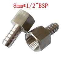 Pack of 2 Material Bar 8 mm ID Hose Barb Tail To 1/2 BSP Female Hose Barb Fitting SS 304 Stainless Steel SBSTK-FBF-B8-1/2BSP