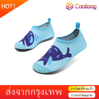 Coolloog รองเท้าเดินชายหาด รองเท้าน้ำ โลกใต้น้ำ รองเท้าน้ำ สำหรับเด็ก รุ่นใหม่ล่าสุด รองเท้าว่ายน้ำ รองเท้าเที่ยวทะเล รองเท้าดำน้ำ cod 22-35