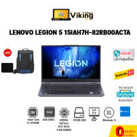 Notebook Lenovo LEGION5 15IAH7H 82RB00ACTA (Storm Grey)