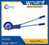 VALUE ที่ดัดแป๊ป 5 หุน Model. VBT-3