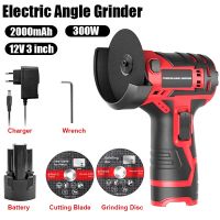 【LZ】﹉✁✸  300W Cordless Angle Grinder Kits 3 inch Electric Polisher For 12V 2000mAh Makita Battery Metal Cutting Polishing Grinder Tools