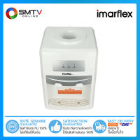 [ถูกที่สุด] IMARFLEX เครื่องทำน้ำร้อน-เย็น 10 ลิตร รุ่น IF-119