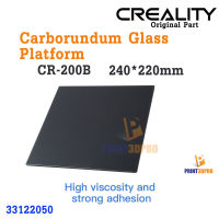 Creality Part CR-200B Carborundum Glass 240*220*4mm ฐานกระจกเคลือบ สำหรับรองพิมพ์