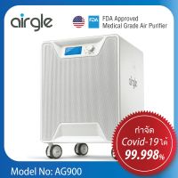 Airgle Air Purifier เครื่องฟอกอากาศ AG900