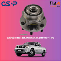 ลูกปืนล้อหน้า GSP ดุมล้อหน้า NISSAN NAVARA D40 ปี07 4WD (1ชิ้น) / 9329009