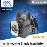 จัดส่งฟรีโคมไฟโปรเจคเตอร์สำหรับ ELPLP49สำหรับ EH-TW2800 TW2900 TW3200 TW3500 HC8700UB TW3600 T W3800 TW4000 TW4400