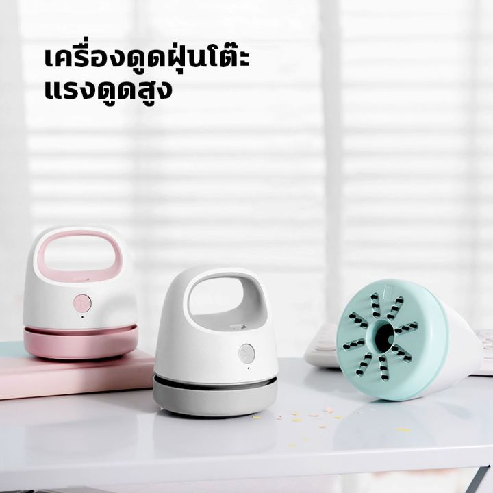 mini-usb-เครื่องดูดฝุ่น-เครื่องดูดฝุ่-นแบบมือถือ-พกพาในรถยนต์-เครื่องดูดฝุ่นสก์ท็อป-ประเภทการชาร์จ-เครื่องดูดฝุ่นดูดฝุ่น