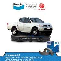 ( Pro+++ ) คุ้มค่า BENDIXก้ามเบรค(หลัง)มิตซูบิชิ ไททัน พลัส(2WD)ตัวสูง/4WD ปี 05-ON/ปาเจโร่ สปอร์ต ปี 08-15/BS 5018/6819 ราคาดี ปลอก มือ รถ มอ ไซ ปลอก มือ ปลอก แฮน ปลอก มือ จักรยาน ปลอก มือ รถ