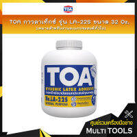 TOA กาวลาเท็กซ์ รุ่น LA-22S ขนาด 32 Oz.