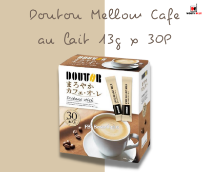 [พร้อมส่ง]  Doutou Mellow Cafe au lait 13g x 30P กาแฟกึ่งสำเร็จรูปรสกลมกล่อมจากร้าน Doutors cafe au lait ร้านกาแฟขึ้นชื่อ