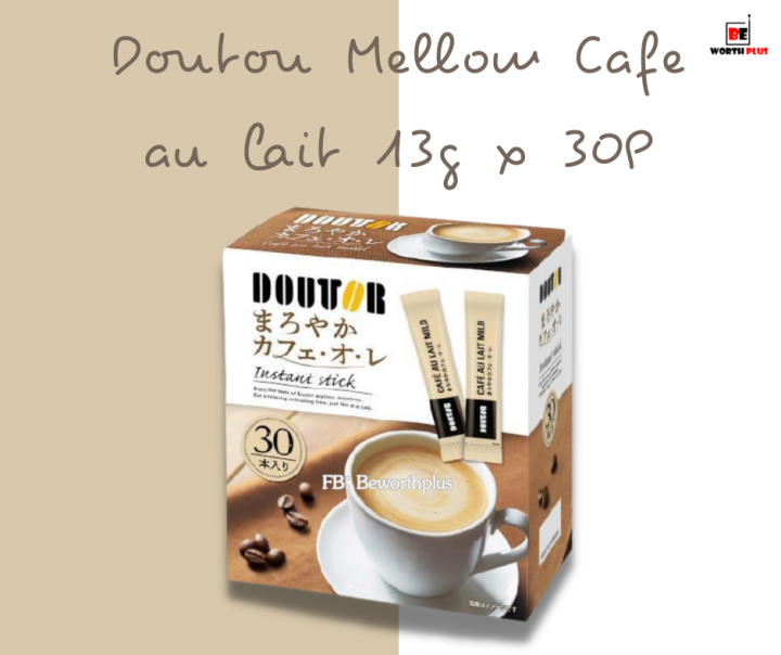 พร้อมส่ง-doutou-mellow-cafe-au-lait-13g-x-30p-กาแฟกึ่งสำเร็จรูปรสกลมกล่อมจากร้าน-doutors-cafe-au-lait-ร้านกาแฟขึ้นชื่อ