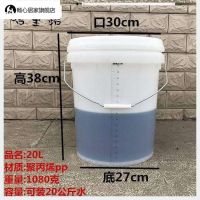 ↂ 25 barrels of 0 liter with scale L translucent plastic clear white barrel for milk tea shop 20LI8gzH first