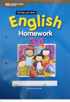 แบบฝึกหัดภาษาอังกฤษ ป.3  MPH English Homework 3A