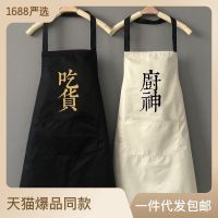 The new Japanese kitchen god swathes waterproof and oil proof apron antifouling occupy the big pocket coral fleece sleeveless kitchen apron