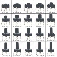 50/100PCS 6X6X5/4.3/5.5/6/7/8/9/10/13MM Tact Switch Push Button Switch 12V 4PIN DIP Micro Switch For TV/Toys/home use Button