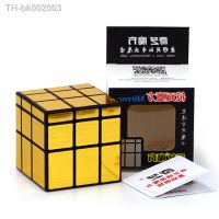 ❣♤⊕ QIYI Mirror Cube 3x3x3 Magic Speed Cube Silver Gold Stickers Professional Puzzle Cubes Toys For Children Mirror Blocks 3x3 Cube
