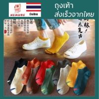 (W-004) ถุงเท้า ถุงเท้าข้อสั้น ถุงเท้าแฟชั่น ลายน่ารัก เนื้อผ้านุ่ม