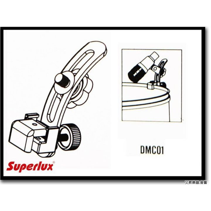 superlux-ขาจับไมค์กลอง-รุ่น-dmc-01