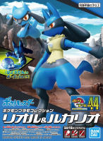 Bandai POKEMON PLAMO COLLECTION 44 SELECT SERIES RIOLU &amp; LUCARIO 4573102602718 A5