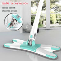 x-shape mop No need to wash by hand, can be rotated, can be used at home