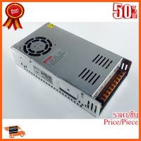 ??HOT!!ลดราคา?? CPU2DAY สวิทชิ่ง 350W 48V / S-350-48 / 48V 350W - 48V SWITCHING หม้อแปลงไฟ ราคาถูก สุดคุ้ม พร้อมส่ง ส่งเร็ว มีประกันไทย ##ชิ้นส่วนคอม อุปกรณ์คอมพิวเตอร์ เมนบอร์ด หน้าจอ มอนิเตอร์ CPU เม้าท์ คีย์บอร์ด Gaming HDMI Core Laptop