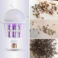 20W Anti Mosquito Light Bulbs UV White Lights Muggen Bug Zapper Insect Electric Killer Night Lamp E27 MAC 220V Lampe YB21TH