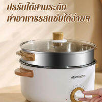 supercomfort หม้อปิ้งไฟฟ้าหลากหลายสไตล์สำหรับบ้าน ใช้ได้หลายฟังก์ชั่น ตะแกรงไม่ติด ใช้ในหอพักห้องเรียนขนาดเล็ก