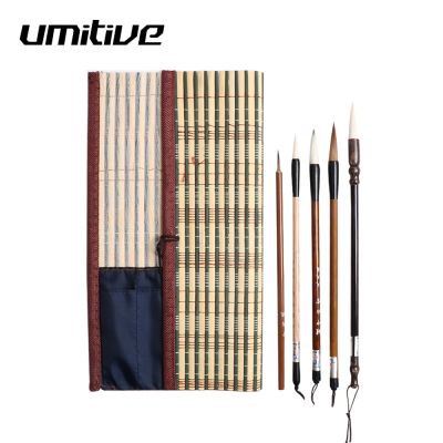 ใหม่ (สไตล์) Umitive 5ชิ้น/เซ็ตอักษรจีนดั้งเดิมไม้ไผ่ชุดแปรงการเขียนศิลปะการวาดภาพศิลปินแปรงและเครื่องมือ