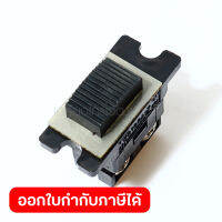 อะไหล่ TM3000C#34 SWITCH SS106A-7-1