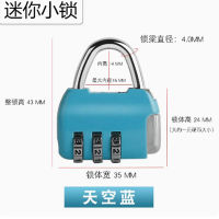 Password Padlock Anti-theft Gym Student Dormitory Cabinet Lock Waterproof Cabinet Door Lock Luggage Small Password Lock Padlock