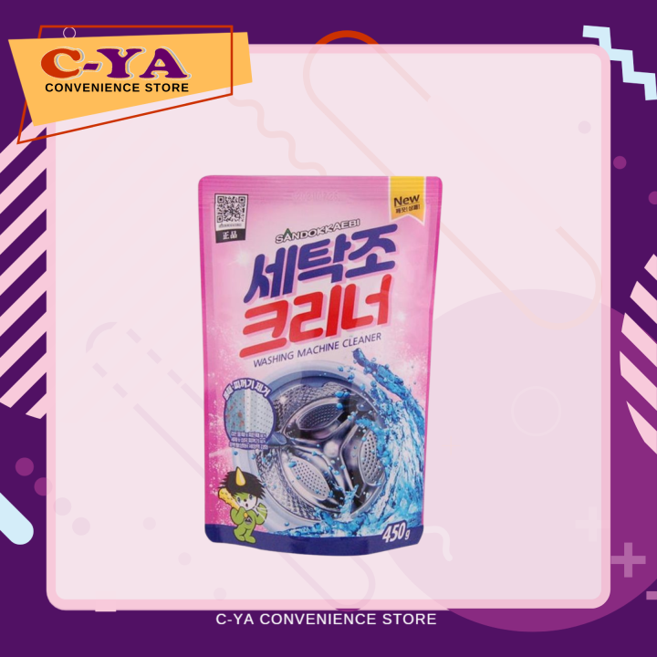 Sandokkaebi Washing Machine Cleaner 450g Lazada PH