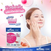 DHC X BESTURAL COLLAGEN คอลลาเจนเยลลี่ คอลลาเจน กัมมี่ คอลลาเจนเคี้ยวได้