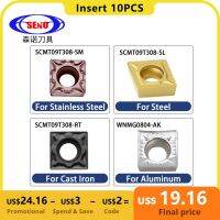 SENO 10PCS SCMT SCMT09 SCMT12 เม็ดมีดคาร์ไบด์คุณภาพสูงเครื่องกลึง CNC เครื่องมือตัดสําหรับ SSSCR External Turning Tool Holder