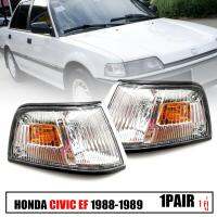 ไฟหรี่มุม ไฟเลี้ยวมุม ไฟมุม ( รุ่นแรก )  รุ่น ฮอนด้า ซีวิค HONDA CIVIC EF ปี 1988 - 1989 สีขาว มุมส้ม