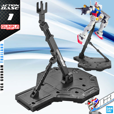 ⭐️ BANDAI GUNPLA ACTION BASE 1 BLACK DISPLAY STAND ฐาน ขาตั้ง กันดั้ม กันพลา พลาโม VCA GUNDAM