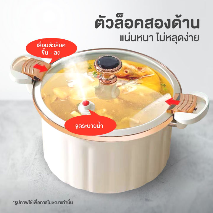 abl-หม้อแรงดัน-8l-หม้อตุ๋น-หม้อต้มความดันไอน้ำ-หม้อความดัน-ตัวล็อกสองชั้น-ประหยัดเวลา-ร้อนเร็ว-ทนทาน