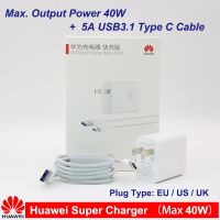 Original HUAWEI Super Charge 40W Quick Charger 10V4A 5A Type-C Cable P30 Pro Mate 20 Pro X RS Mate30 P20 P10 Mate10 Magic 2 Hon