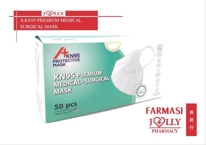 JOLLY PHARMACY A KN95 PREMIUM MEDICAL SURGICAL MASK 50'S Lazada
