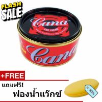 CANA ยาขัดสีรถ กาน่า ขนาด 220 กรัม พร้อมฟองน้ำแว๊กซ์กลม #สเปรย์เคลือบเงา  #น้ำยาเคลือบเงา  #น้ำยาล้างรถ  #น้ำยาลบรอย  #น้ำยาเคลือบ #ดูแลรถ #เคลือบกระจก