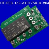 บอร์ดคอมพิวเตอร์เครื่องซักผ้าแสดงผล HT-PCB-169-A10175A-PC-V04 A10175A-D-V04การทำงานที่ดี